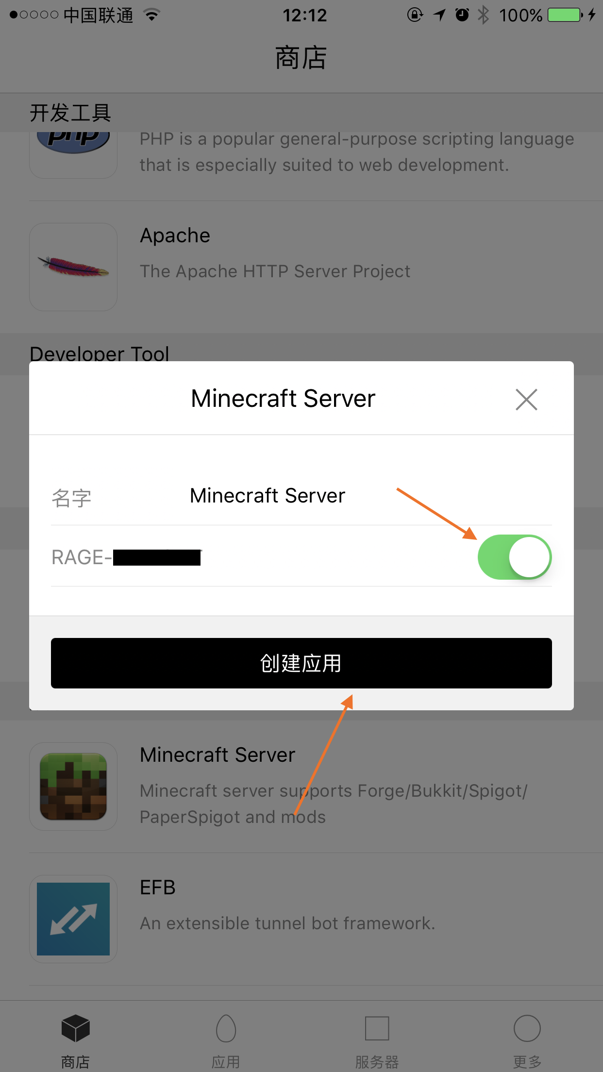 hyperApp_Choose_Server