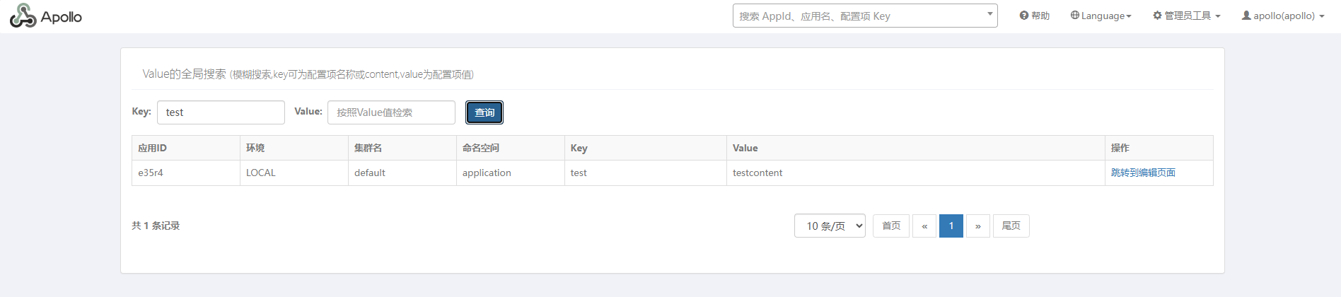 Configuration query-properties